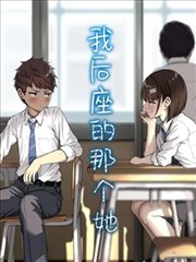 墨色江湖漫画封面