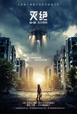 第七个夏天电影海报