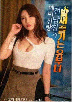 暗涌海报